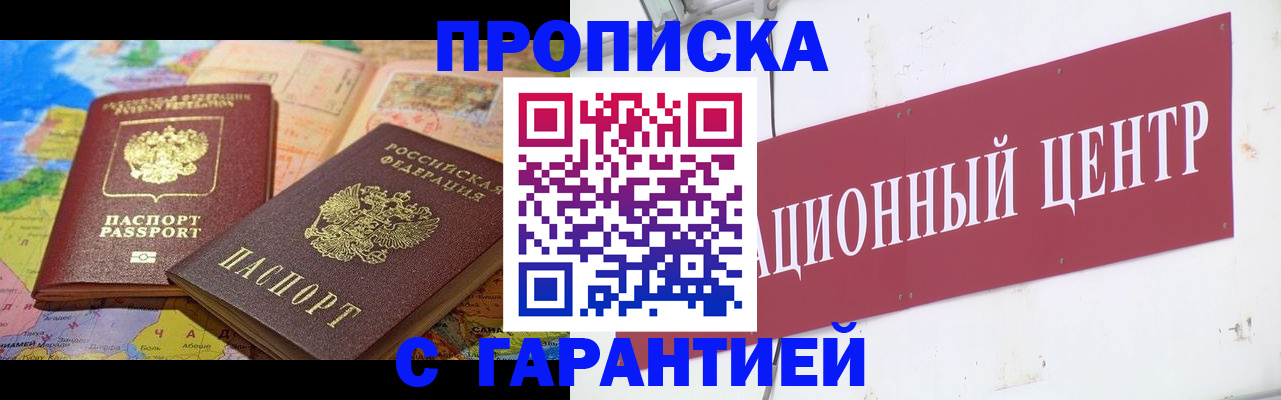 форма 3 в Зеленогорске